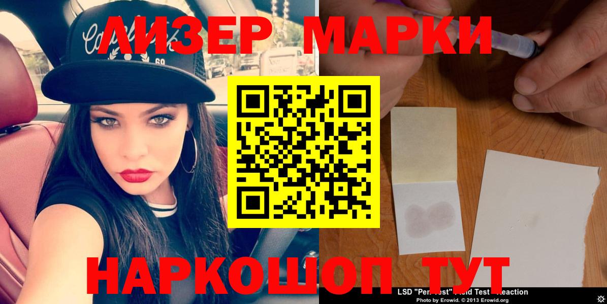 Лсд 25 экстази кислота  ЛСД экстази кислота  Лсд 25 экстази  Вход с VPN  Торжок 