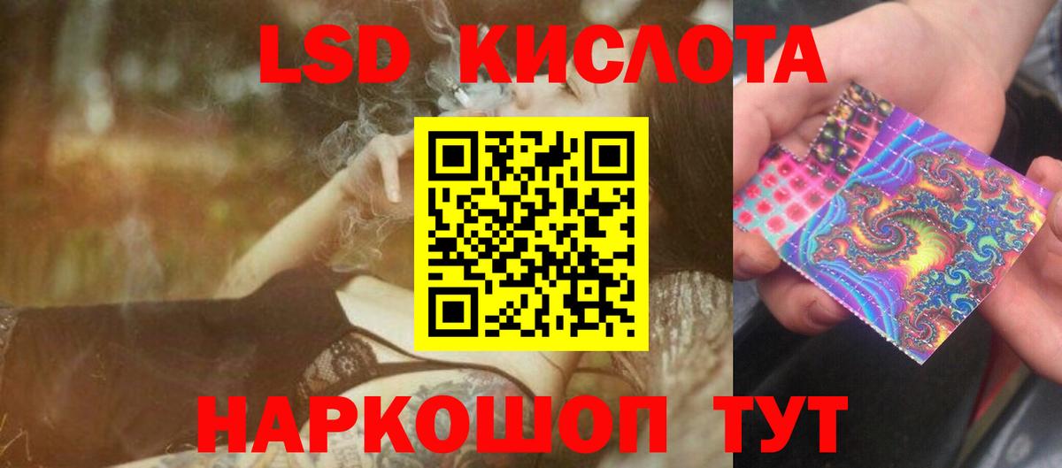 LSD-25 экстази  Торжок  ЛСД экстази кислота 