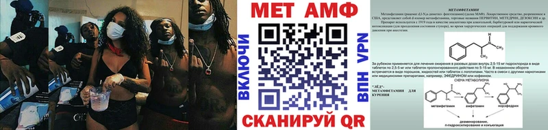 MEGA онион  Торжок  Метамфетамин винт 