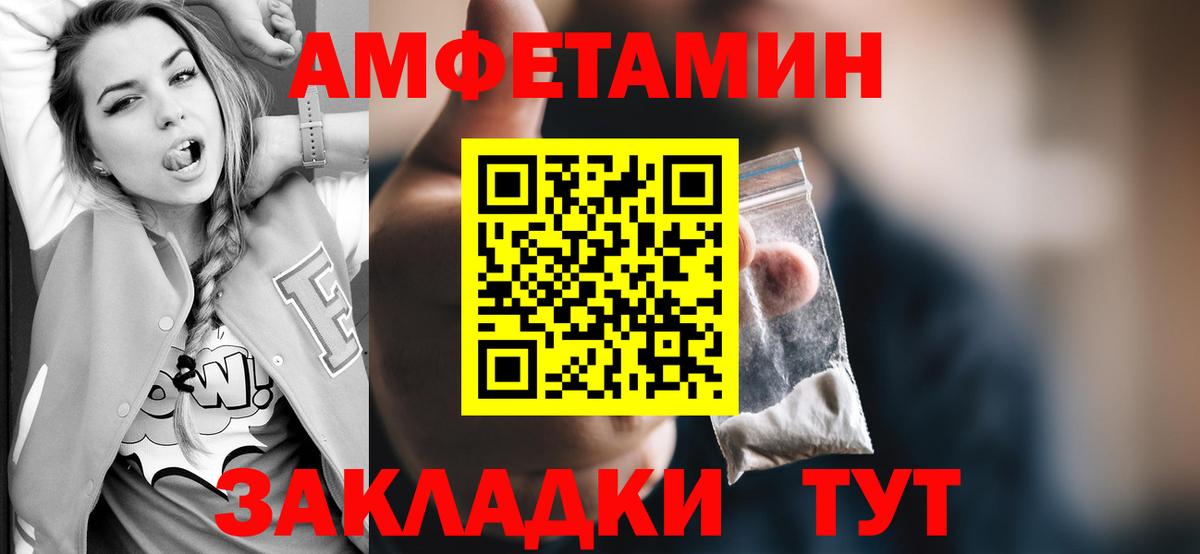 Бошки Шишки  Альфа ПВП СОЛЬ   МЕФ кристаллы  Вход с VPN  ГАШ  Торжок  Гашиш  NBOMe 
