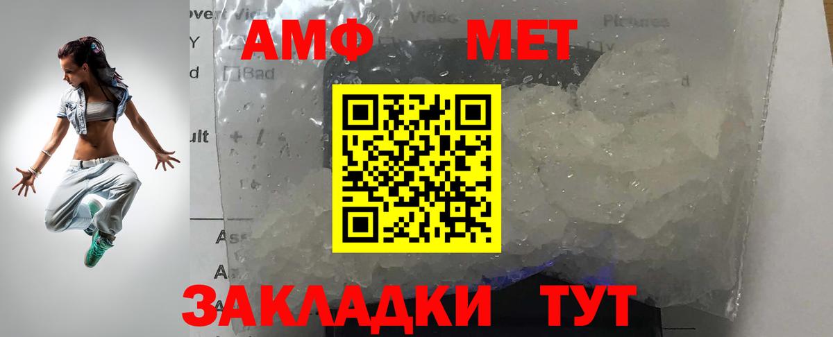 Первитин  Первитин винт  Вход с VPN  Торжок 
