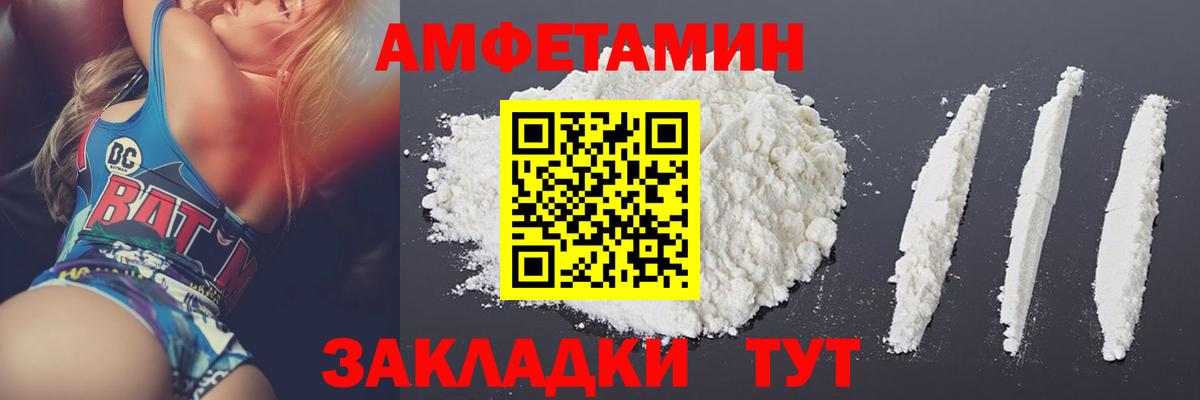 Меф  Торжок  XTC  COCAIN  LSD-25  Бошки Шишки  Ляпка  Вход с VPN  Каннабис  Хэш  Марки 