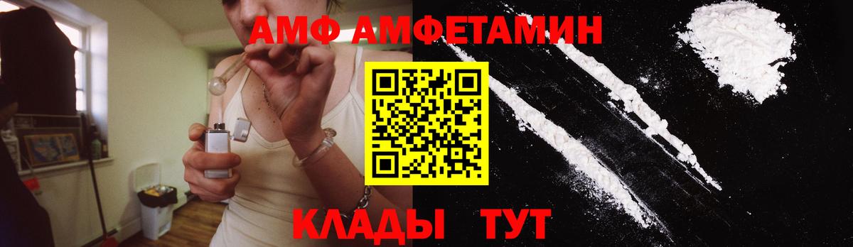 Метамфетамин мет  Торжок  Метамфетамин мет 