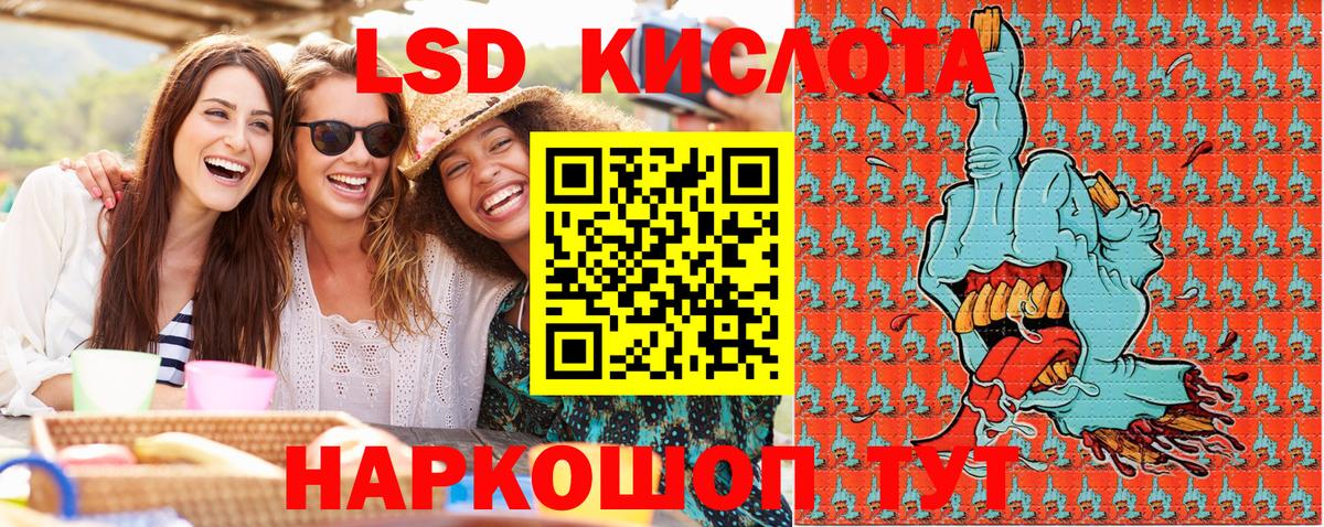 Марки N-bome 1,5мг  Марки 25I-NBOMe  Марки N-bome 1,5мг  Торжок 