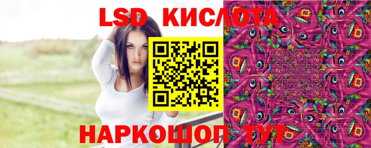 Наркотические марки 1,8мг Торжок