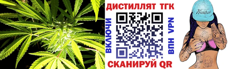 ТГК гашишное масло  дарнет шоп  Торжок 