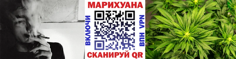 МАРИХУАНА индика  Торжок 