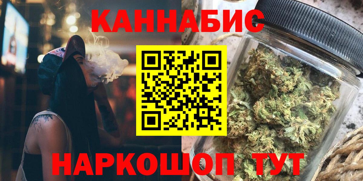 Бошки Шишки OG Kush Торжок